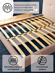 Кровать "Одри" (1400)(153*213*98)(сп.м.140*198)