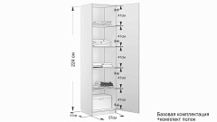 Шкаф однодверный Noble (Нобл) 057*224*053