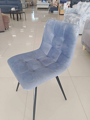 Стул Pixel (Пиксель), опора конус