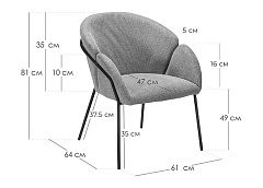 Кресло Sling (Слинг)