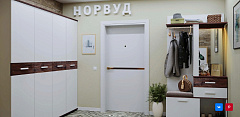 Норвуд Набор мебели для прихожей №3