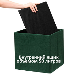 Пуфик Складной