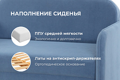 Кресло-кровать Unix фасад в ткани