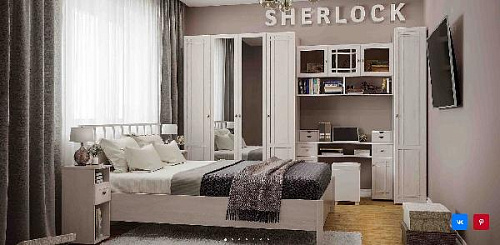 Sherlock спальня 7