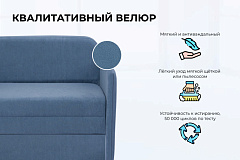 Кресло-кровать Unix фасад в ткани