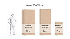 Диван-кровать Amani (Амани)