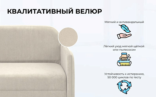 Кресло-кровать Unix фасад в ткани